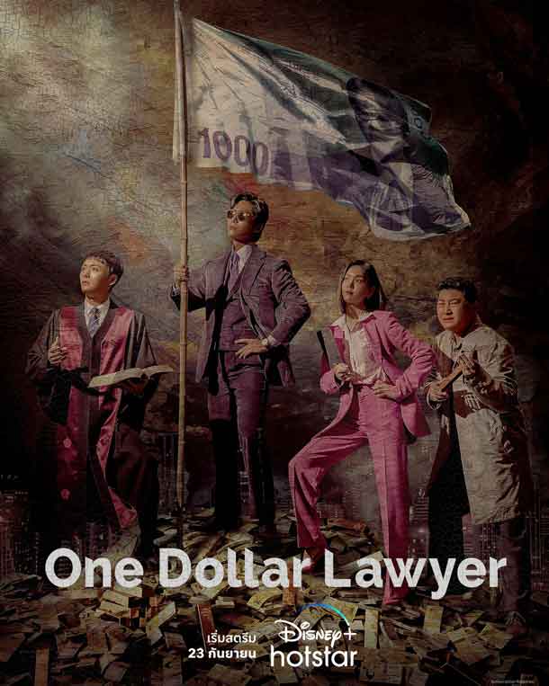 One Dollar Lawyer
